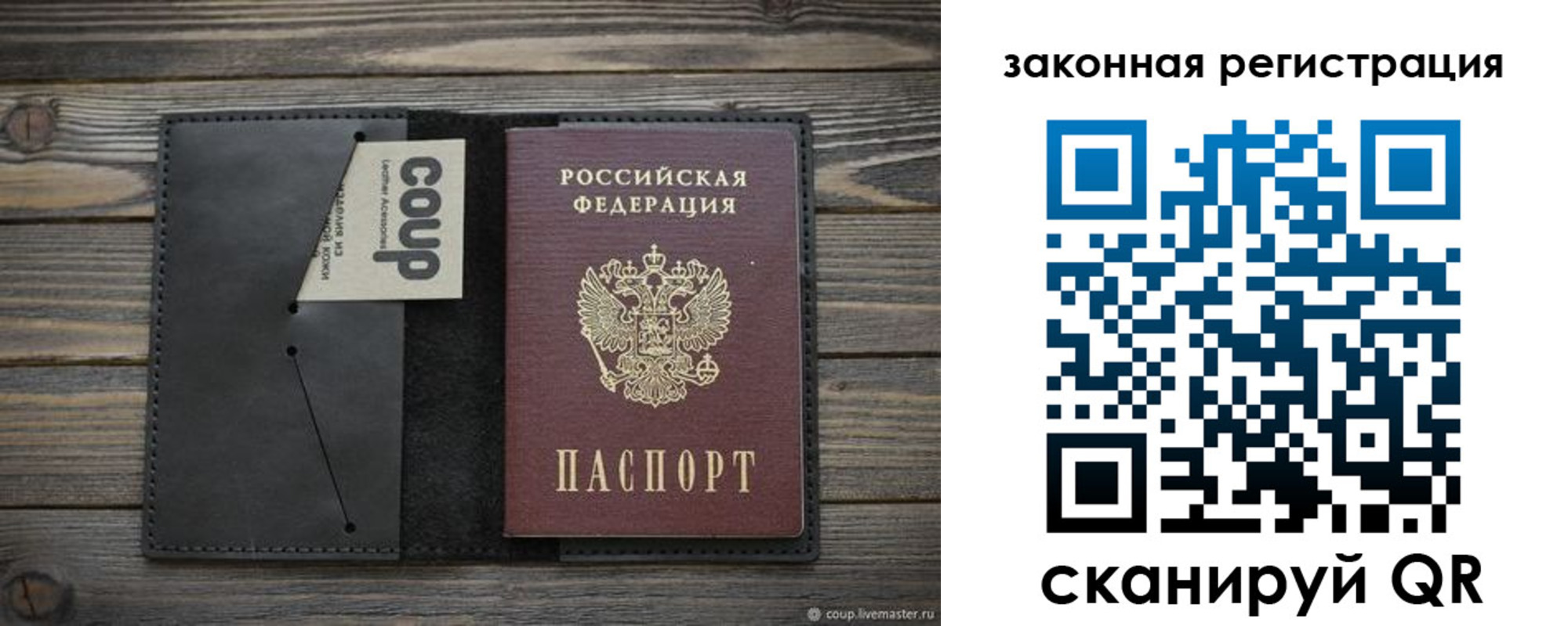 временная регистрация 2025 в Гусиноозёрске